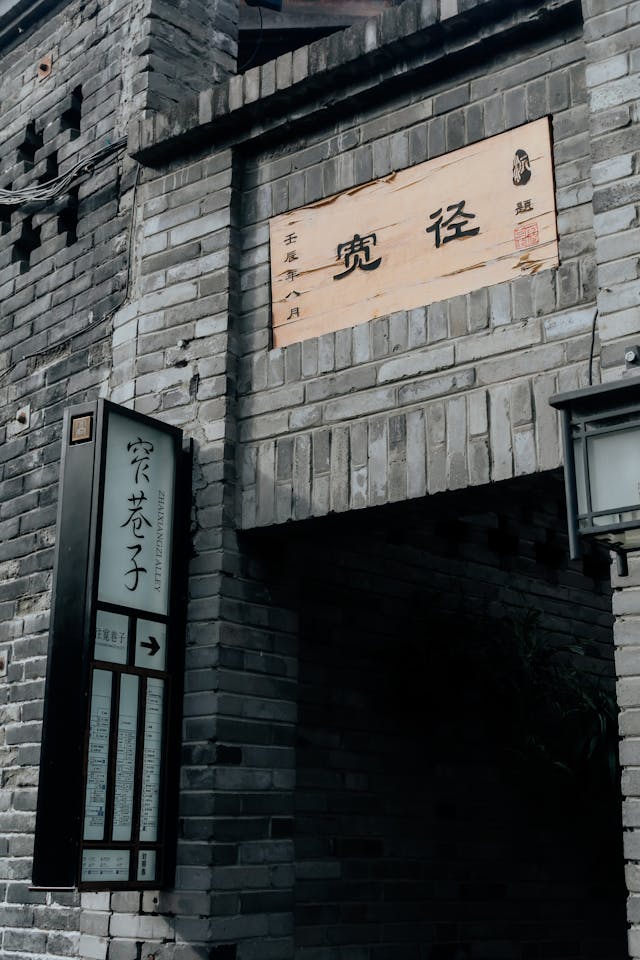 Chengdu